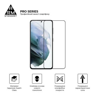 Защитное стекло ArmorStandart Pro 5D для Samsung Galaxy S21 (G991) - Black