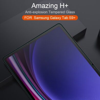 Защитное стекло NILLKIN Amazing H+ (FT) для Samsung Galaxy Tab S9 Plus / S9 FE Plus (X810/816/610/616)