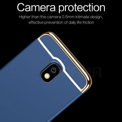 Защитный чехол MOFI Full Shield для Samsung Galaxy J5 2017 (J530) - Silver
