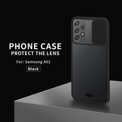 Защитный чехол MOFI Slide Shield Series для Samsung Galaxy A52 (A525) / A52s (A528) - Black