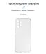 Силіконовий (TPU) чохол ArmorStandart Air Series для Samsung Galaxy A13 (А135) - Transparent