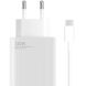 Сетевое зарядное устройство Xiaomi 120W Combo + кабель USB to Type-C (BHR6034EU) - White. Фото 1 из 3