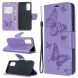 Чехол UniCase Butterfly Pattern для Samsung Galaxy S20 (G980) - Purple. Фото 1 из 8