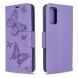 Чехол UniCase Butterfly Pattern для Samsung Galaxy S20 (G980) - Purple. Фото 4 из 8