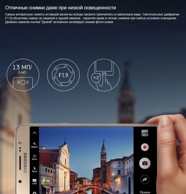 Смартфон Samsung Galaxy J7 2016 (J710F) White