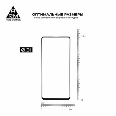 Защитное стекло ArmorStandart Pro 5D для Samsung Galaxy A51 (А515) - Black
