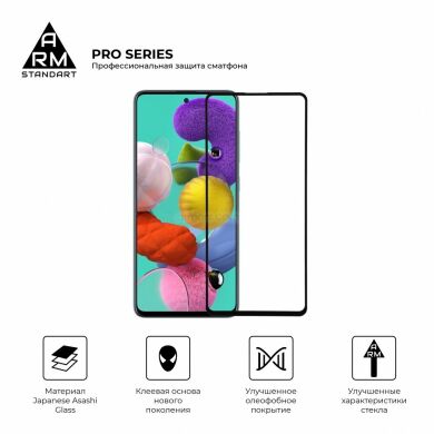 Защитное стекло ArmorStandart Pro 5D для Samsung Galaxy A51 (А515) - Black