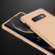 Защитный чехол GKK Double Dip Case для Samsung Galaxy S10e (G970) - Gold. Фото 6 из 14