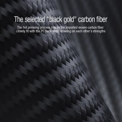 Защитный чехол NILLKIN Synthetic Fiber S для Samsung Galaxy S23 Ultra - Black