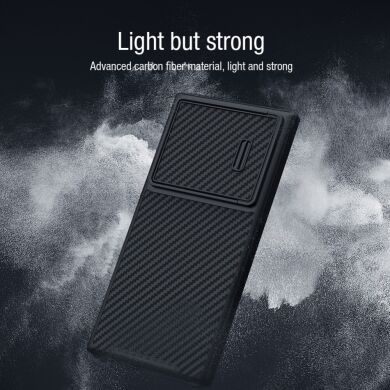 Защитный чехол NILLKIN Synthetic Fiber S для Samsung Galaxy S23 Ultra - Black