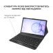 Чехол-клавиатура AirON Premium для Samsung Galaxy Tab S6 (T860/865) - Black. Фото 6 из 10