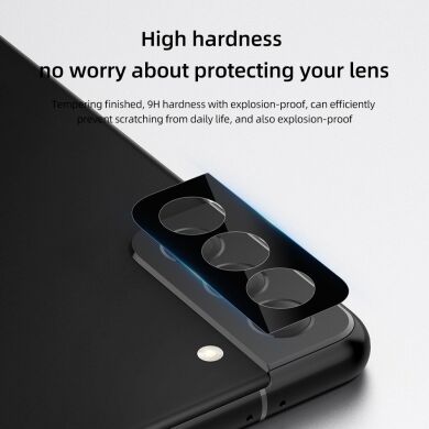 Комплект защитных пленок (2шт) на камеру NILLKIN InvisiFilm VB для Samsung Galaxy S21 Plus (G996)