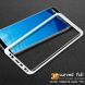 Защитное стекло IMAK 3D Full Curved для Samsung Galaxy S8 (G950) - White. Фото 1 из 11