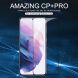 Защитное стекло NILLKIN Amazing CP+ PRO для Samsung Galaxy S21 (G991) - Black. Фото 1 из 18