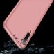 Захисний чохол GKK Double Dip Case для Samsung Galaxy A50 (A505) / A30s (A307) / A50s (A507) - Rose Gold
