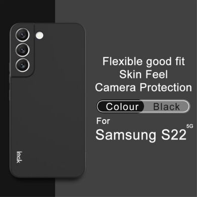 Защитный чехол IMAK UC-2 Series для Samsung Galaxy S22 (S901) - Black