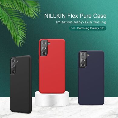 Защитный чехол NILLKIN Flex Pure Series для Samsung Galaxy S21 (G991) - Black