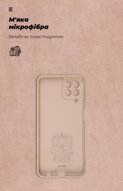 Защитный чехол ArmorStandart ICON Case для Samsung Galaxy M33 (M336) - Pink Sand