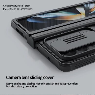 Защитный чехол NILLKIN CamShield Pro (FF) для Samsung Galaxy Fold 4 - Black