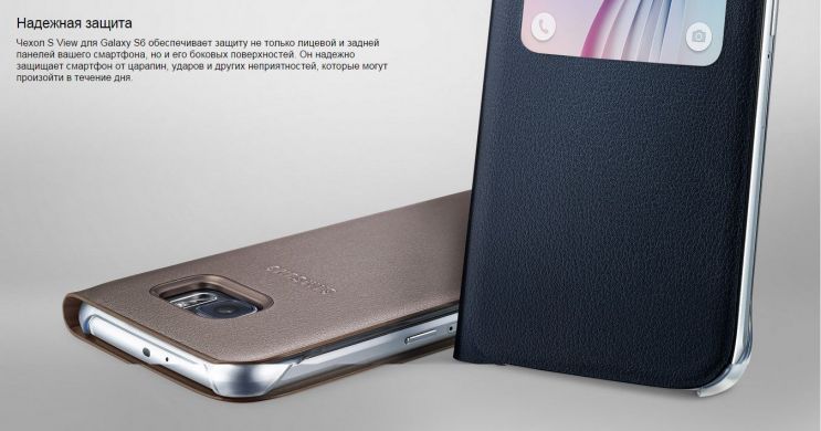 Чехол S View Cover для Samsung S6 (G920) EF-CG920PBEGWW - Orange
