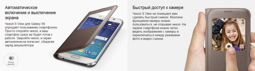 Чехол S View Cover для Samsung S6 (G920) EF-CG920PBEGWW - Orange