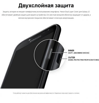 Защитный чехол Dual Layer Cover для Samsung Galaxy J2 2018 (J250) EF-PJ250CBEGRU - Black