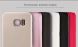 Накладка NILLKIN Frosted Shield для Samsung Galaxy S7 (G930) + пленка - Pink. Фото 9 из 15