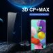 Защитное стекло NILLKIN 3D CP+ MAX для Samsung Galaxy A51 (А515) / M31s (M317) - Black. Фото 1 из 20