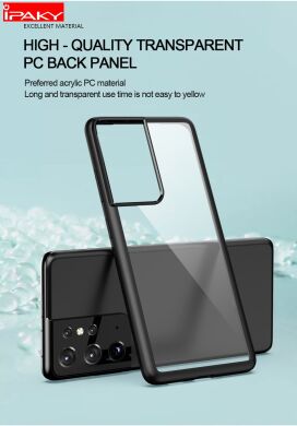 Защитный чехол IPAKY Clear BackCover для Samsung Galaxy S21 Ultra (G998) - Red