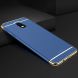 Защитный чехол MOFI Full Shield для Samsung Galaxy J5 2017 (J530) - Blue. Фото 2 из 6
