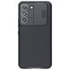 Защитный чехол NILLKIN CamShield Pro для Samsung Galaxy S22 - Black. Фото 1 из 19