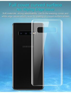 Комплект защитных пленок IMAK Full Coverage Hydrogel Film на заднюю панель для Samsung Galaxy S10 Plus (G975)