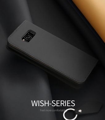 Кожаный чехол DUX DUCIS Wish Series для Samsung Galaxy S8 Plus (G955) - Khaki