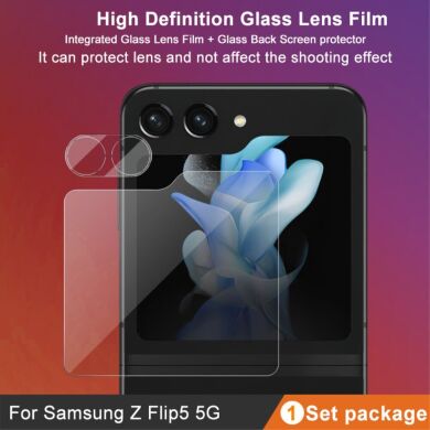 Защитное стекло на камеру IMAK Integrated Lens Protector для Samsung Galaxy Flip 5