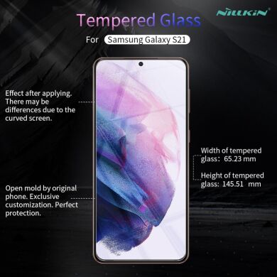 Защитное стекло NILLKIN Amazing H+ Pro для Samsung Galaxy S21 (G991)
