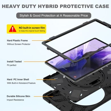Защитный чехол Deexe Rotation Hybrid для Samsung Galaxy Tab S7 FE (T730/T736) - Black
