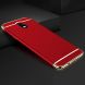 Защитный чехол MOFI Full Shield для Samsung Galaxy J5 2017 (J530) - Red. Фото 2 из 6