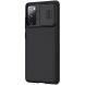 Защитный чехол NILLKIN CamShield Case для Samsung Galaxy S20 FE (G780) - Black. Фото 4 из 16