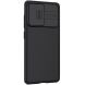 Защитный чехол NILLKIN CamShield Case для Samsung Galaxy S20 FE (G780) - Black. Фото 3 из 16