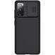 Защитный чехол NILLKIN CamShield Case для Samsung Galaxy S20 FE (G780) - Black. Фото 1 из 16