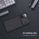 Защитный чехол NILLKIN CamShield Case для Samsung Galaxy S20 FE (G780) - Black. Фото 14 из 16
