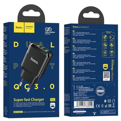 Сетевое зарядное устройство Hoco N6 Charmer (2USB, QC3.0, 3A) - Black