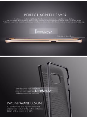 Защитный чехол IPAKY Hybrid для Samsung Galaxy S6 edge+ (G928) - Black
