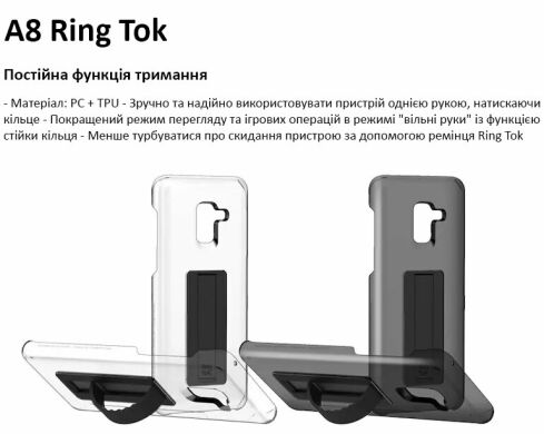 Пластиковый чехол Ring Clear Cover для Samsung Galaxy A8 2018 (A530) GP-A530AMCPBAA -