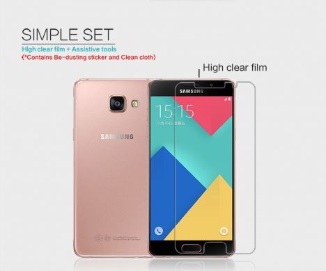 Захисна плівка NILLKIN Clear для Samsung Galaxy A5 (2016)