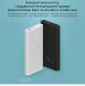 Внешний аккумулятор с беспроводной зарядкой Xiaomi Mi Wireless Youth Edition (10000mAh) - Black. Фото 4 из 12