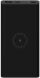 Внешний аккумулятор с беспроводной зарядкой Xiaomi Mi Wireless Youth Edition (10000mAh) - Black. Фото 1 из 12