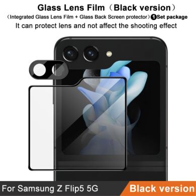Защитное стекло на камеру IMAK Black Glass Lens для Samsung Galaxy Flip 5 - Black
