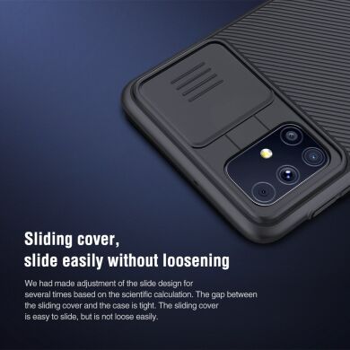 Защитный чехол NILLKIN CamShield Case для Samsung Galaxy M31s (M317) - Black