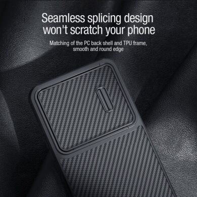 Защитный чехол NILLKIN Synthetic Fiber S для Samsung Galaxy S23 Plus - Black